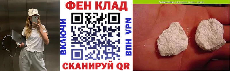 АМФЕТАМИН Premium  Купить где  Родники 