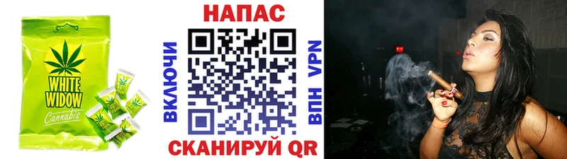 Купить  Родники  Печенье с ТГК конопля 