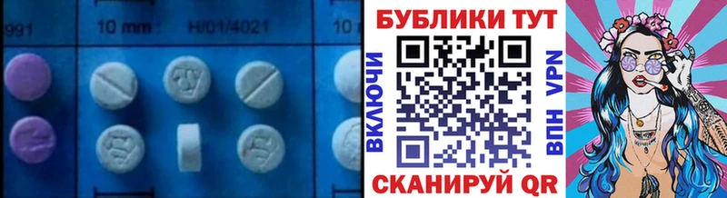Купить  Родники  ЭКСТАЗИ ешки 