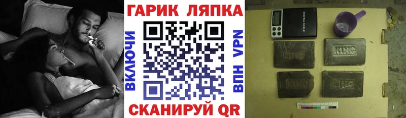 Гашиш 40% ТГК  Купить закладки  Родники 