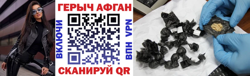 ГЕРОИН белый  Купить где  Родники 