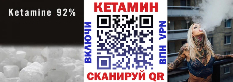 Купить закладки  Родники  Кетамин ketamine 