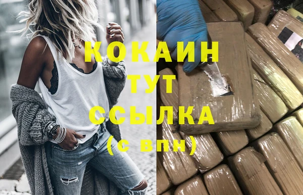 героин Иннополис