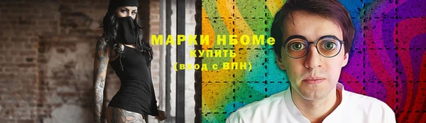 героин Иннополис