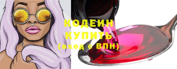 героин Иннополис