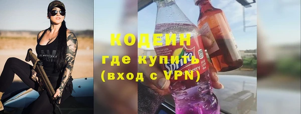стафф Инсар