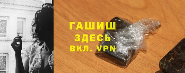 стафф Инсар