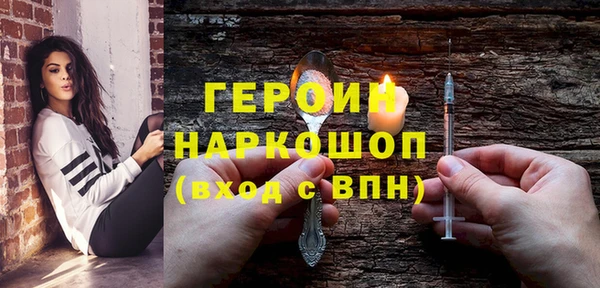 стафф Инсар