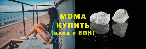 стафф Инсар