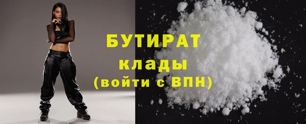 стафф Инсар