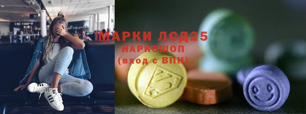 героин Иннополис