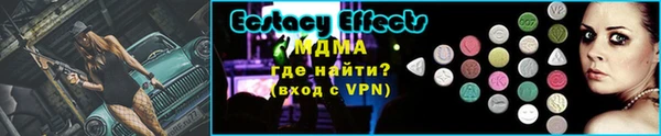 стафф Инсар