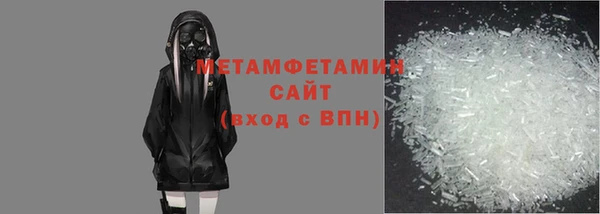 стафф Инсар