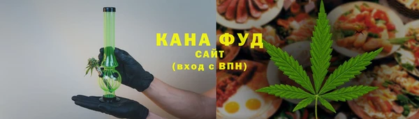 стафф Инсар