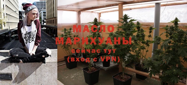 стафф Инсар