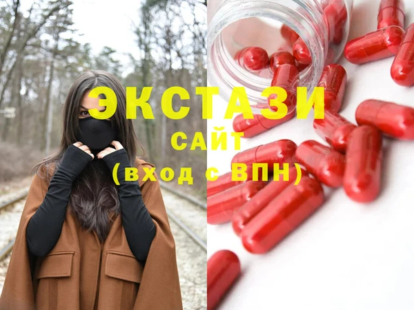 стафф Инсар