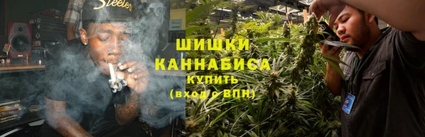 стафф Инсар