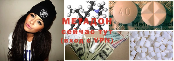 героин Иннополис