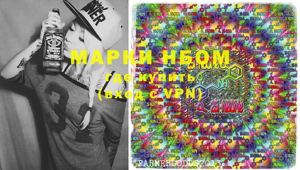 героин Иннополис