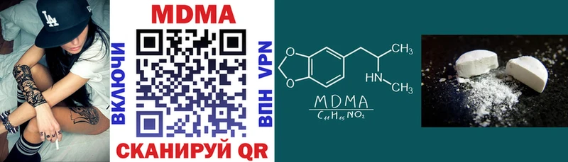 МДМА VHQ  Купить закладки  Родники 