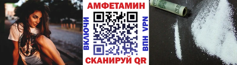 Первитин Methamphetamine  Купить закладки  Родники 