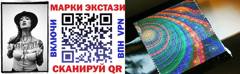 Купить  Родники  Наркотические марки 1,5мг 