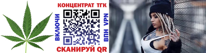 Купить где  Родники  Дистиллят ТГК жижа 
